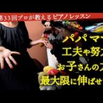 Thumbnail of related posts 045