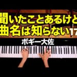 Thumbnail of related posts 040
