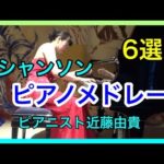 Thumbnail of related posts 039