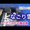 Thumbnail of post image 018