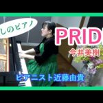 Thumbnail of related posts 133