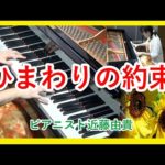 Thumbnail of related posts 138