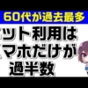 Thumbnail of post image 054