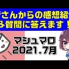 Thumbnail of post image 117