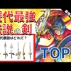 Thumbnail of post image 070