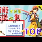 Thumbnail of related posts 081