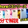 Thumbnail of post image 002
