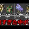 Thumbnail of post image 095