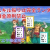 Thumbnail of post image 158