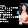 Thumbnail of post image 043