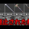 Thumbnail of post image 017