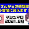Thumbnail of post image 056