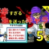 Thumbnail of post image 163