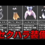 Thumbnail of related posts 064