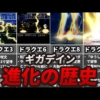 Thumbnail of post image 072