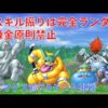 Thumbnail of post image 017