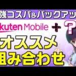 Thumbnail of related posts 070