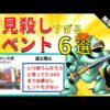 Thumbnail of post image 040
