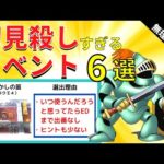 Thumbnail of related posts 138