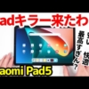 Thumbnail of post image 136