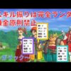 Thumbnail of post image 142