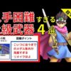 Thumbnail of post image 020