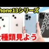 Thumbnail of post image 130