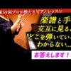 Thumbnail of post image 187