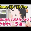 Thumbnail of post image 043