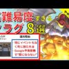 Thumbnail of post image 000