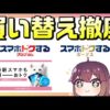 Thumbnail of post image 000