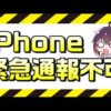 Thumbnail of post image 060