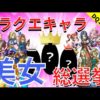 Thumbnail of post image 001