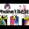 Thumbnail of post image 047