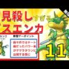 Thumbnail of post image 044