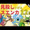 Thumbnail of post image 075