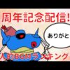 Thumbnail of post image 131