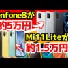 Thumbnail of post image 055
