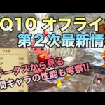 Thumbnail of related posts 027