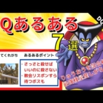 Thumbnail of related posts 018