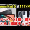 Thumbnail of post image 088