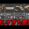 Thumbnail of post image 179