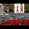Thumbnail of post image 094
