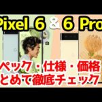 Thumbnail of related posts 109
