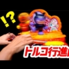 Thumbnail of post image 194