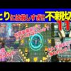 Thumbnail of post image 078
