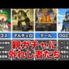 Thumbnail of post image 062