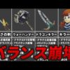 Thumbnail of post image 018