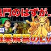 Thumbnail of post image 103