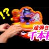 Thumbnail of post image 047